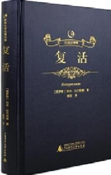 Automatische Fotoalbumgehäuse und Formpressmaschine für die Plattenfotobuchausfertigung MF-FAC390