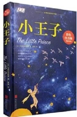 Automatische Fotoalbumgehäuse und Formpressmaschine für die Plattenfotobuchausfertigung MF-FAC390